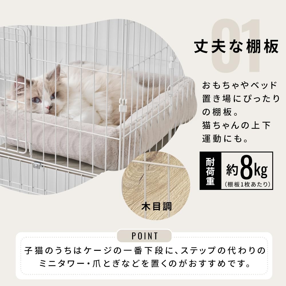 さ*ら様 アイリスオーヤマ　ペットケージ PEC-902V ライトベージュ　猫 Amazon.co.jp: アイリスオーヤマ ペットケージ PEC-902V ライト
